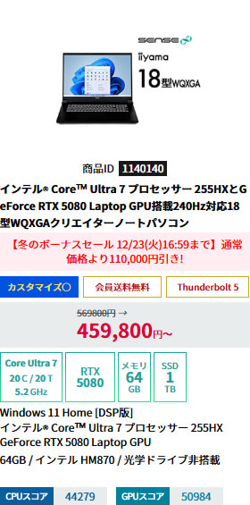 SENSE-18WG181-U7-VKRX