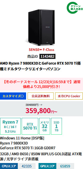 SENSE-F1B6-LCR98D-UKX