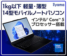 モバイルノート | 価格・性能・比較