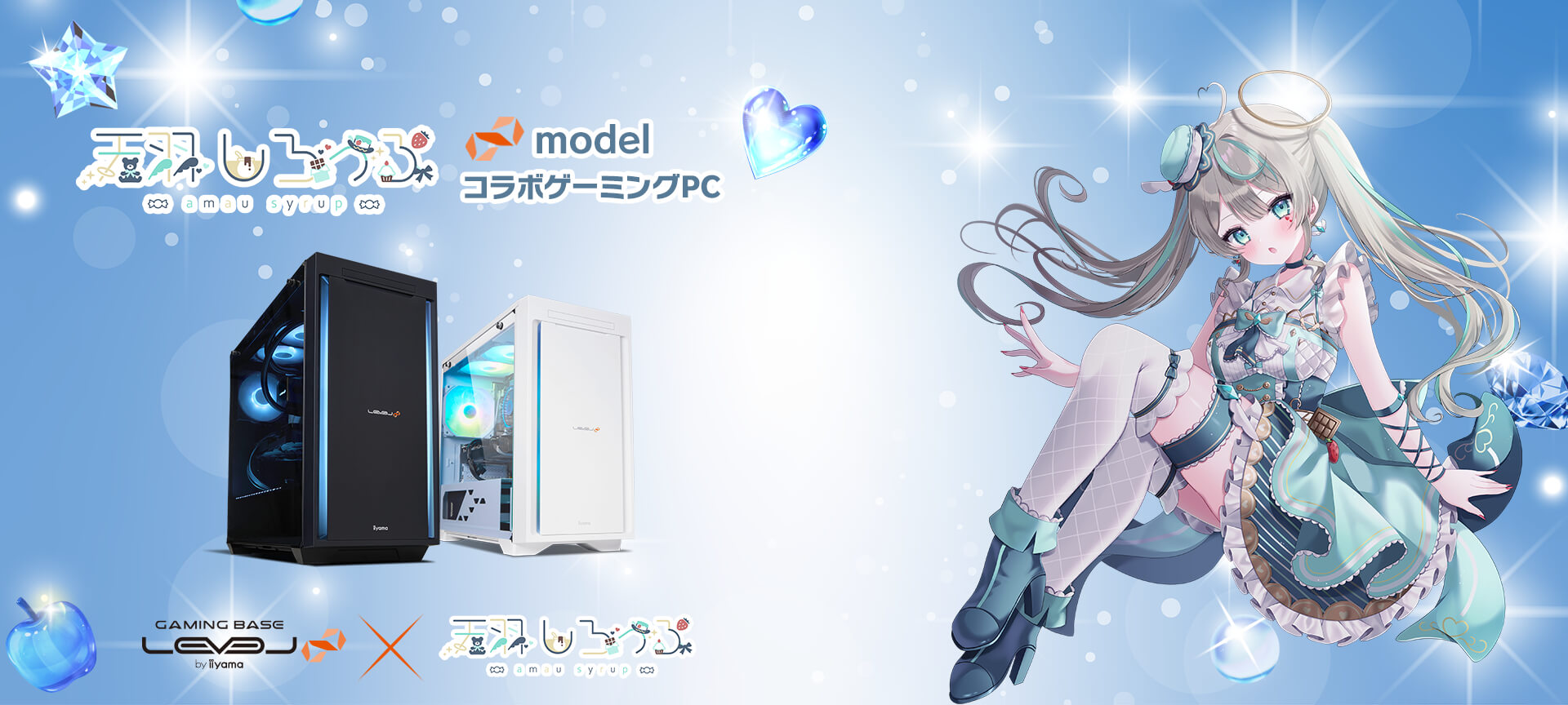 天羽しろっぷ コラボゲーミングPC | パソコン工房【公式通販】