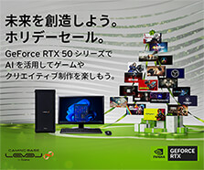 GeForce RTX 50 シリーズ | 価格・性能・比較