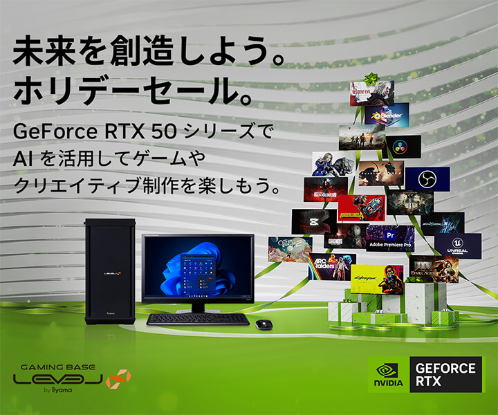 NVIDIA GeForce RTX™ 50 シリーズ