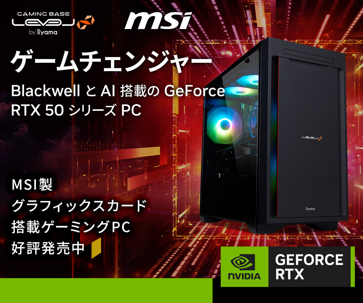 （県内で現金払いなら10000円引き）RTX4070Ti＆12700KF搭載　MSI仕様のハイエンドゲーミングPC FRONTIERのRTX5060Ti搭載ゲーミングPCが15万円、RTX5070Ti搭載のMSI