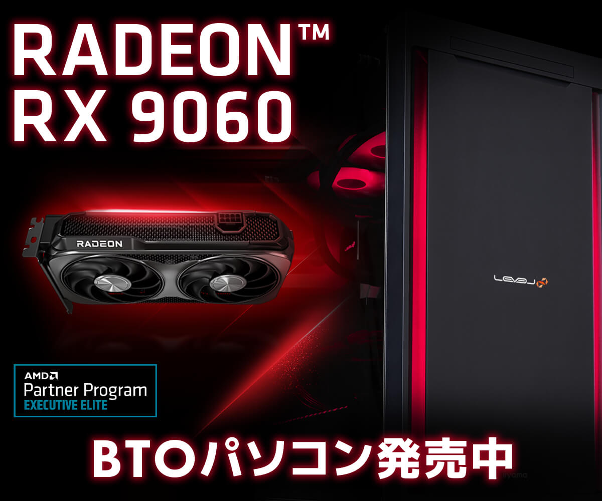 pc_radeon_rx9060_1200.jpg