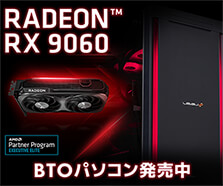 AMD Radeon™ RX 9060 | 価格・性能・比較