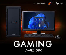 BTOパソコンラインナップ：ゲーミングPC