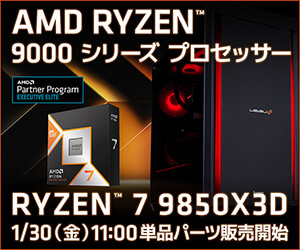 AMD Ryzen プロセッサー | 価格・性能・比較
