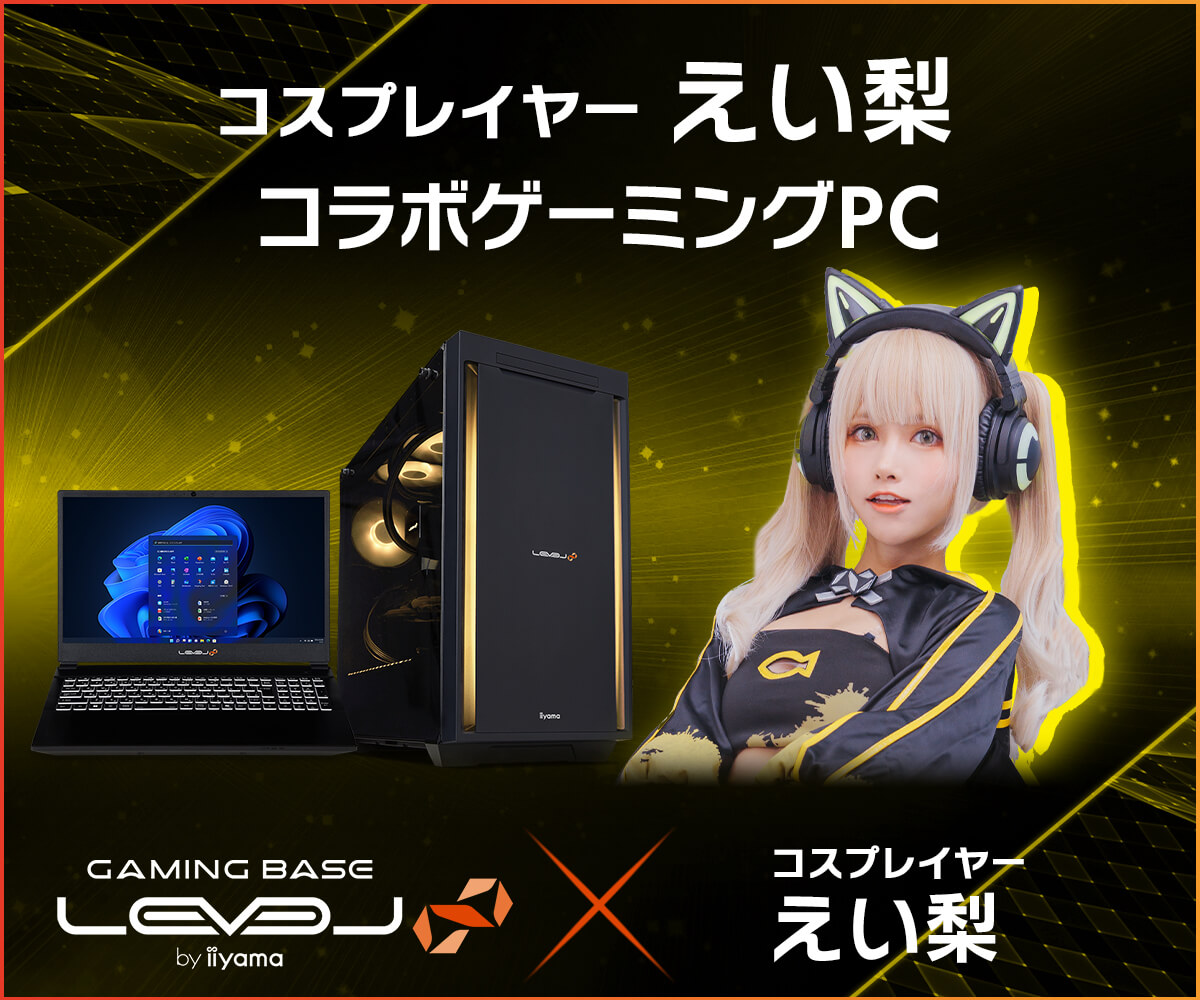 えい梨 コラボゲーミングPC | パソコン工房【公式通販】