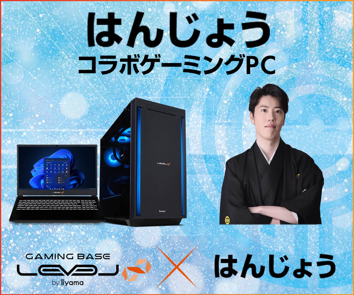 はんじょう コラボゲーミングPC | パソコン工房【公式通販】