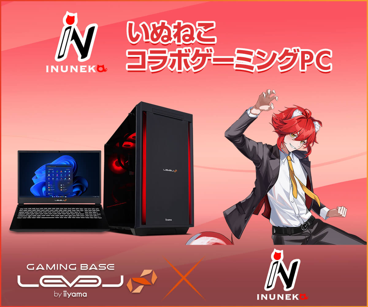 いぬねこ コラボゲーミングPC | パソコン工房【公式通販】