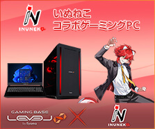 いぬねこ コラボゲーミングPC
