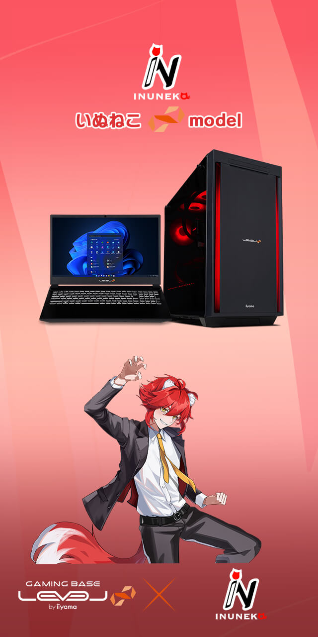 いぬねこ LEVEL∞コラボゲーミングPC