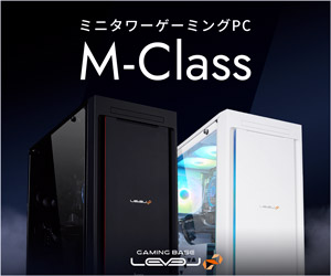 ミニタワーゲームパソコン LEVEL∞ M-Class