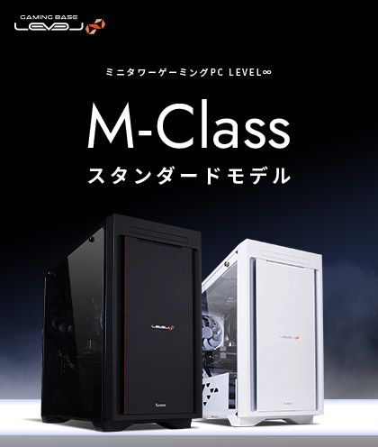 M-Class