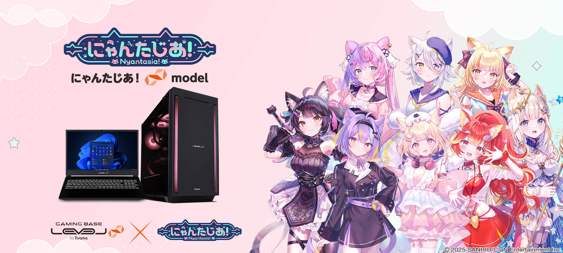 にゃんたじあ！ LEVEL∞ コラボゲーミングPC
