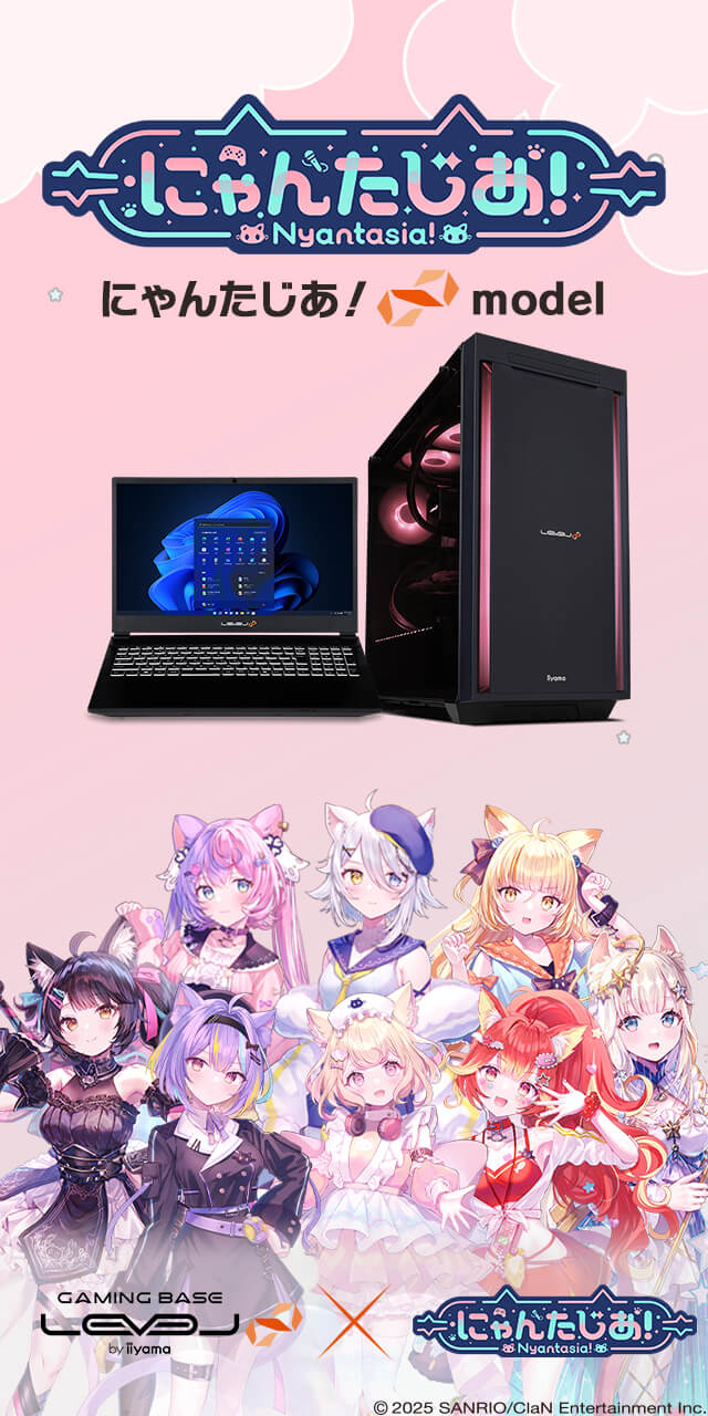 にゃんたじあ！ LEVEL∞ コラボゲーミングPC