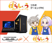 ぱちしゅうのげーむ屋さん コラボゲーミングPC