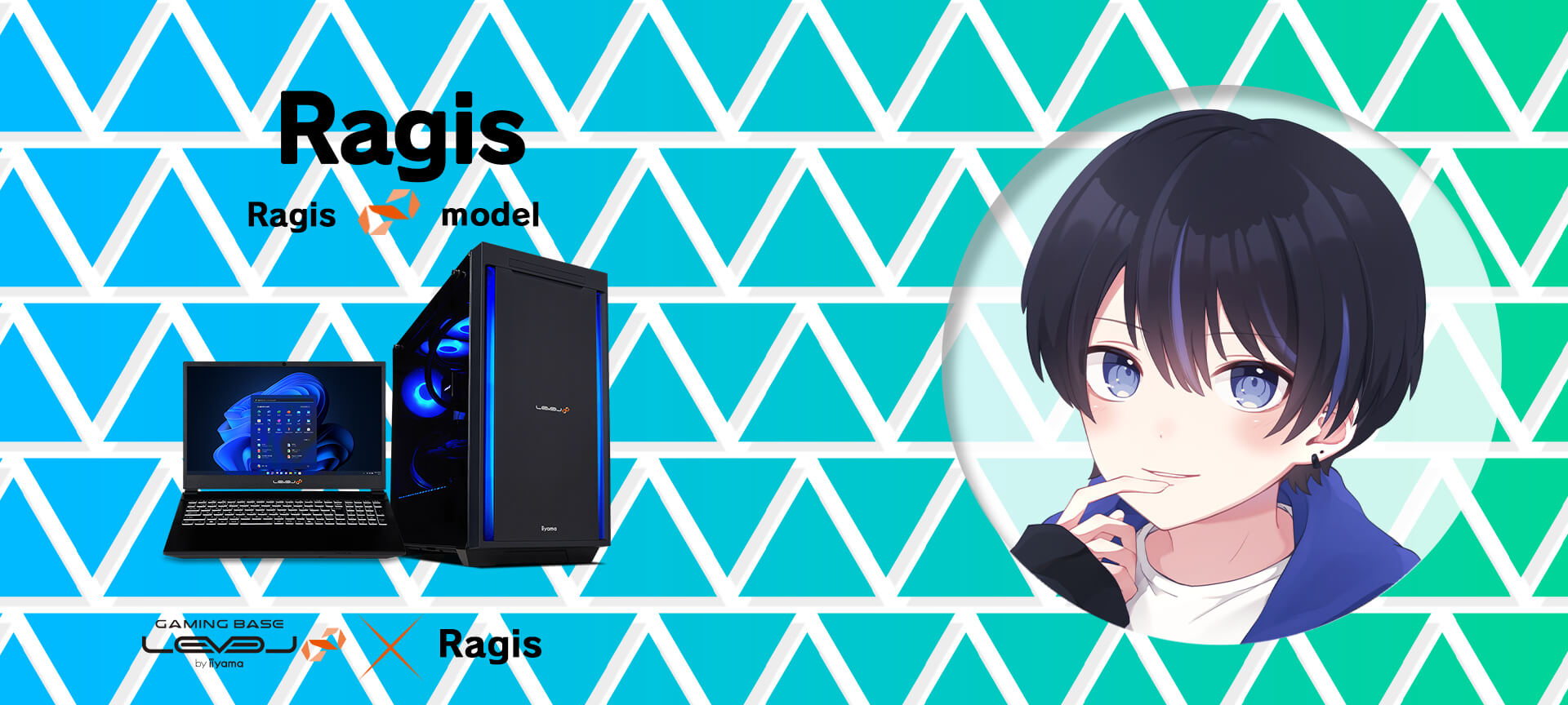 Ragis LEVEL∞ コラボゲーミングPC