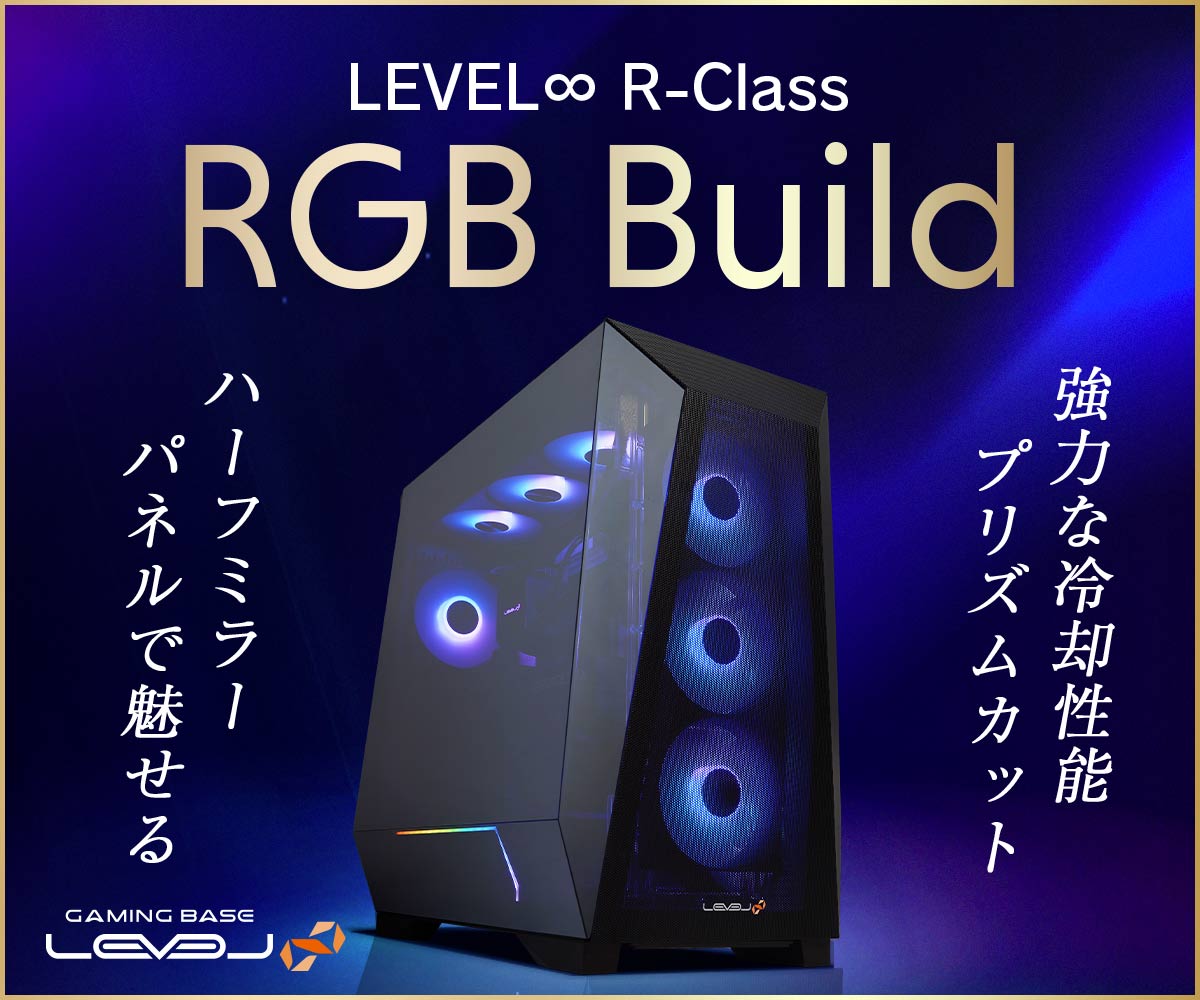 ハーフミラー仕様 LEVEL∞ RGB Build | パソコン工房【公式通販】