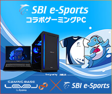 SBI e-Sports コラボゲーミングPC