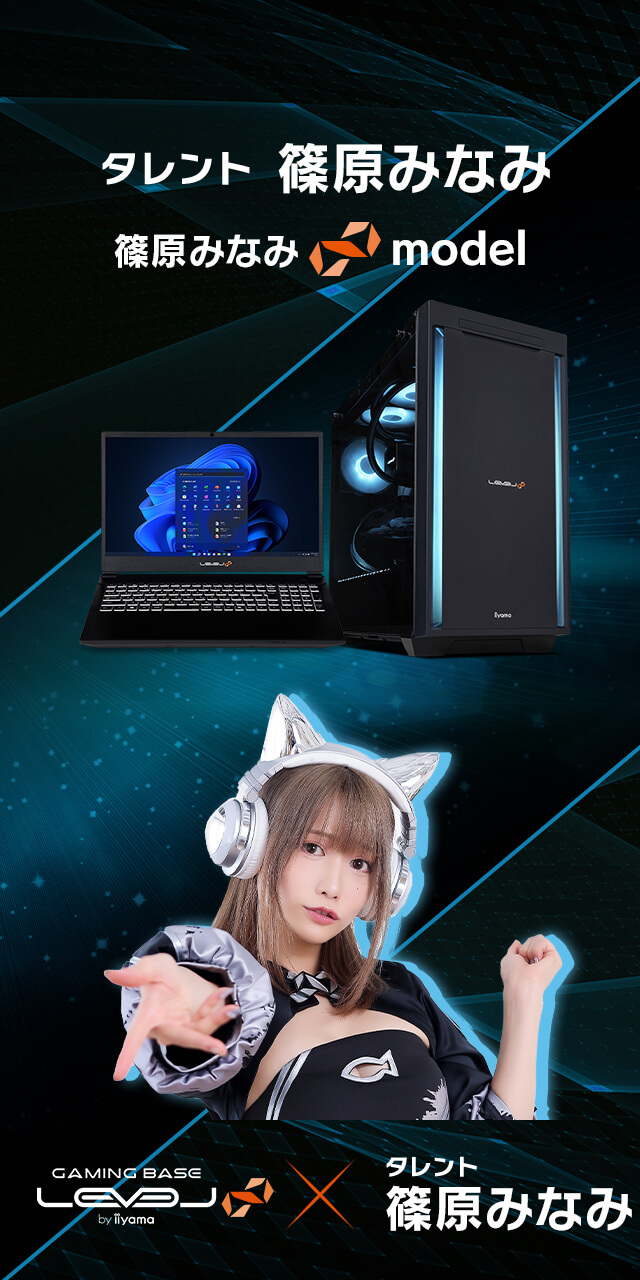 篠原みなみ コラボゲーミングPC | パソコン工房【公式通販】