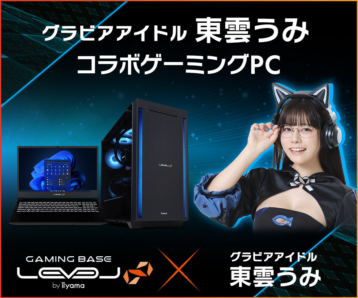 東雲うみ コラボゲーミングPC | パソコン工房【公式通販】