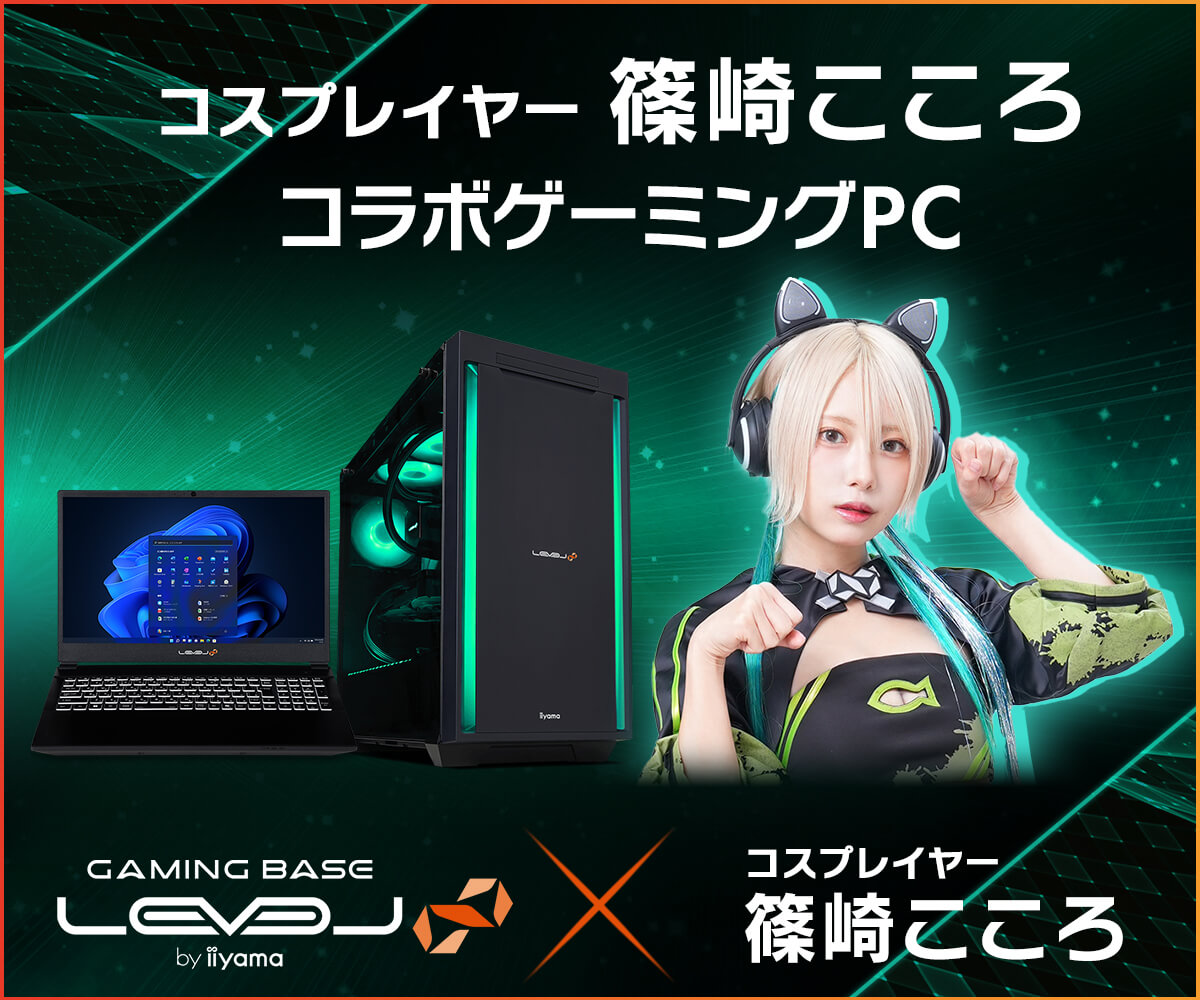 篠崎こころ コラボゲーミングPC | パソコン工房【公式通販】