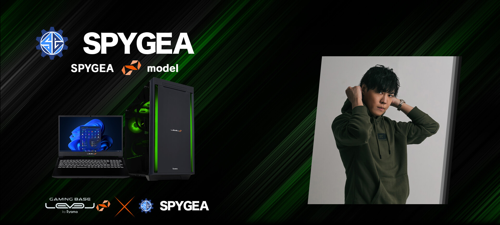 SPYGEA LEVEL∞コラボゲーミングPC