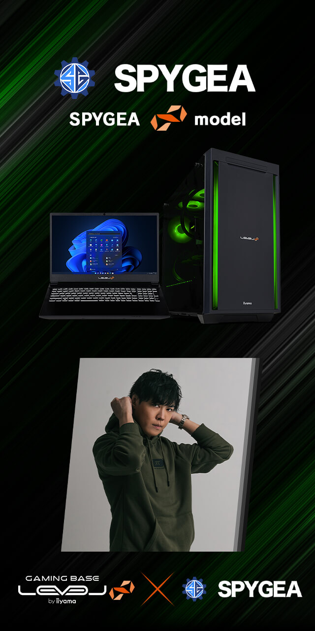 SPYGEA LEVEL∞コラボゲーミングPC