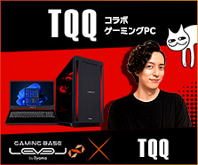 TQQ コラボゲーミングPC