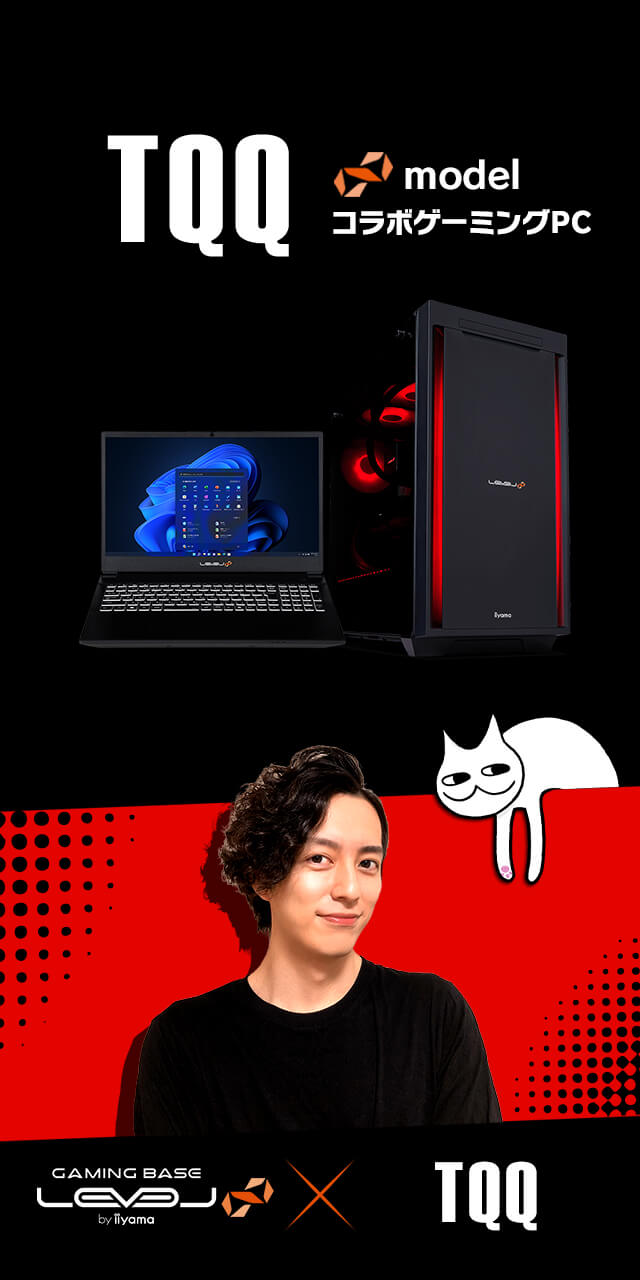 TQQ LEVEL∞コラボゲーミングPC