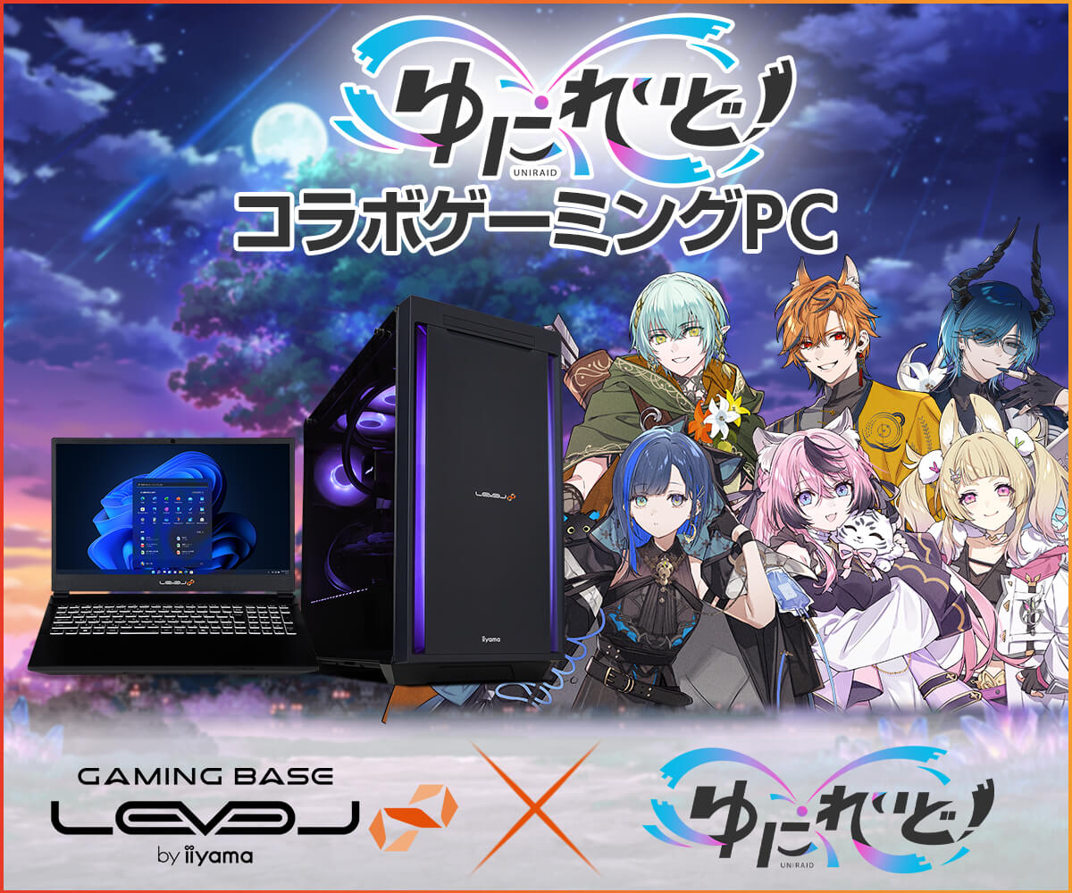 ゆにれいど！ コラボゲーミングPC | パソコン工房【公式通販】