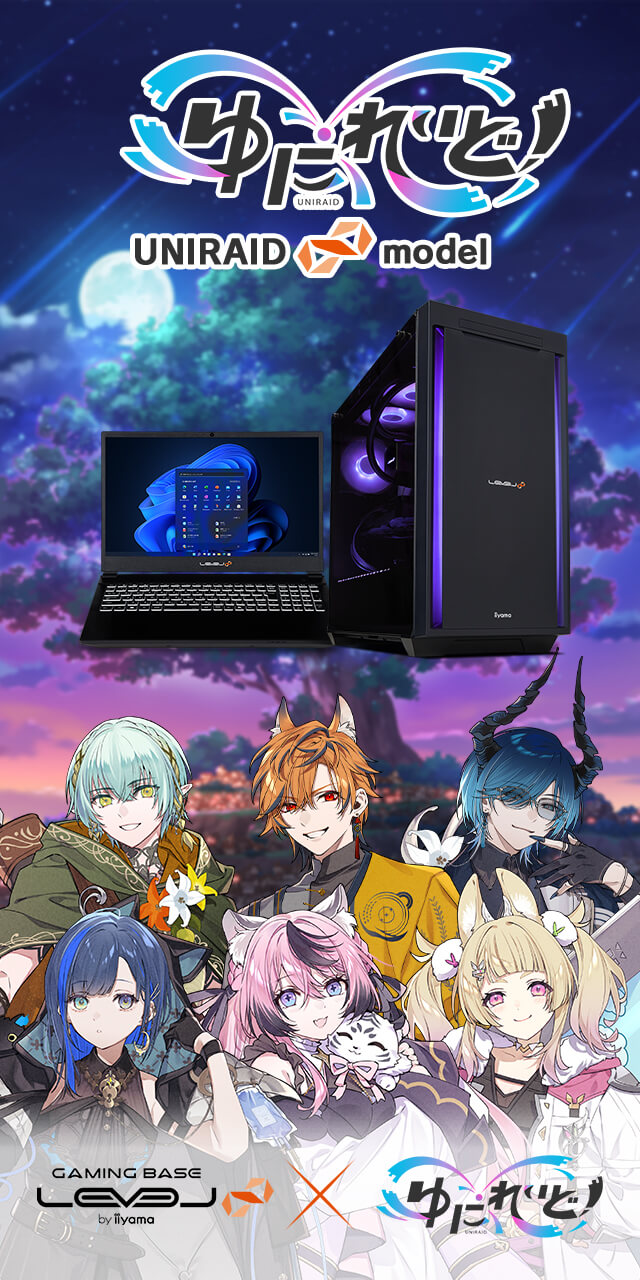 ゆにれいど！ LEVEL∞ コラボゲーミングPC
