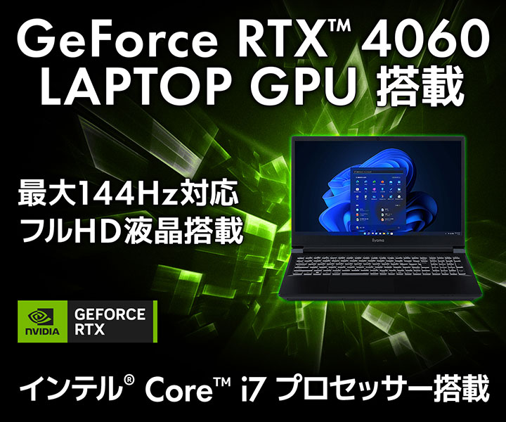 NVIDIA GeForce RTX™ 4060 LAPTOP GPU 搭載