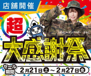 パソコン工房 東北4店舗同時開催！「超大感謝祭」セール