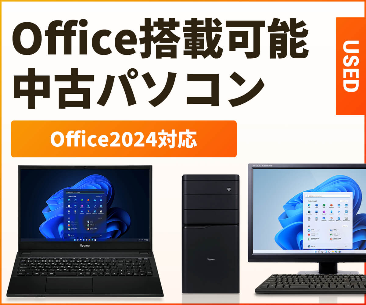 used_office_set_kv_1200.jpg