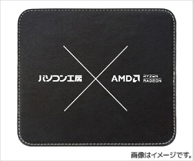 対象商品ご購入で限定マウスパッドをプレゼント
