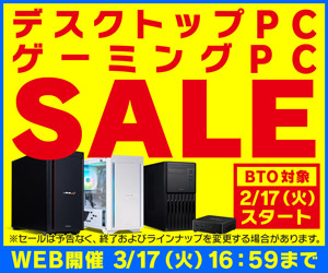 デスクトップPC ゲーミングPC セール