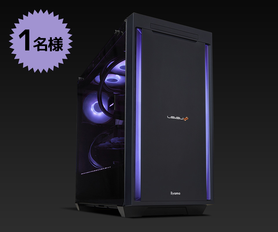 抽選でおなつのにびたしのサイン入りコラボPCが当たるSNSキャンペーン