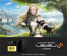 リネージュ2M 推奨パソコン