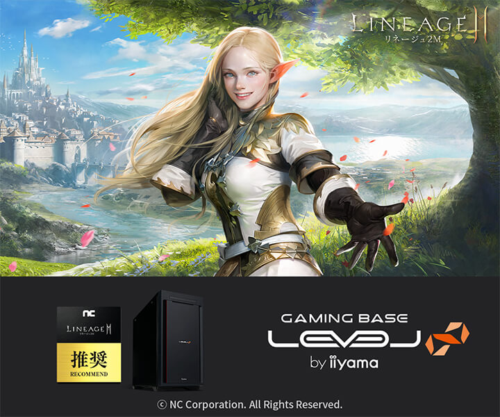 リネージュ2M 推奨パソコン