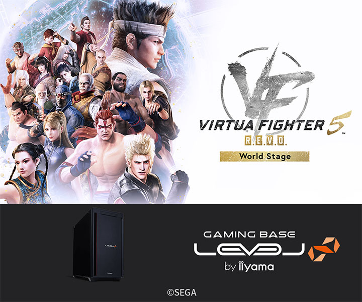『Virtua Fighter 5 R.E.V.O. World Stage』推奨PC