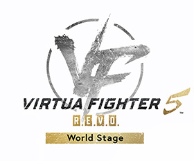 『Virtua Fighter 5 R.E.V.O. World Stage』 とは