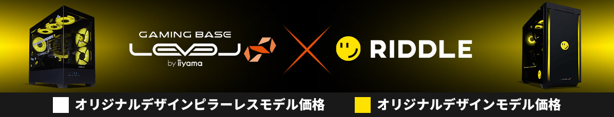 ORIGINAL DESIGN LINEUP