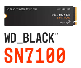 WD_BLACK SN7100 セット購入キャンペーン