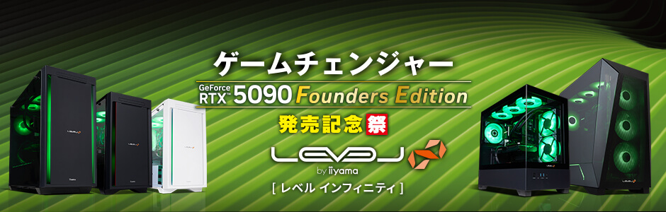 ド派手に怒涛のintel祭