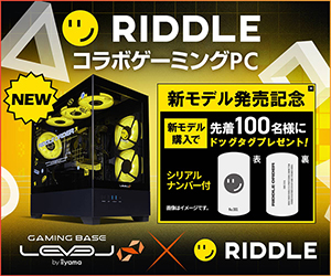 RIDDLE コラボゲーミングPC