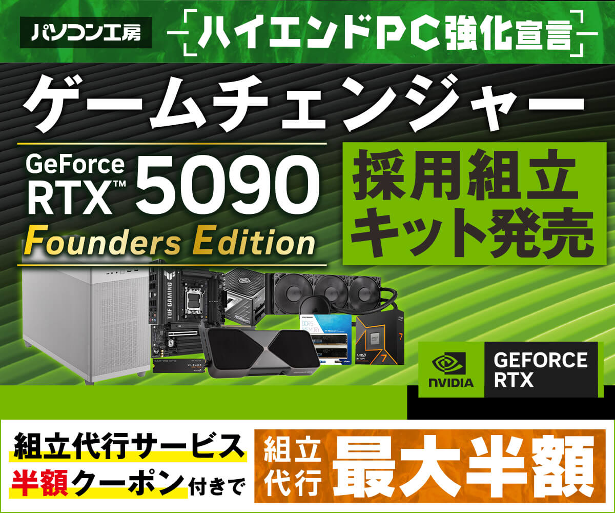PC作成代行 最安！世界に一つだけのオリジナルPC作成代行します 全て相談して