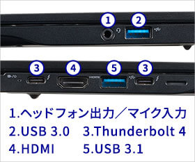 薄型・899g以下・16.9mmの14型ノートパソコン | パソコン工房【公式通販】 薄型・899g以下・16.9mmの14型ノートパソコン | パソコン工房【公式通販】
