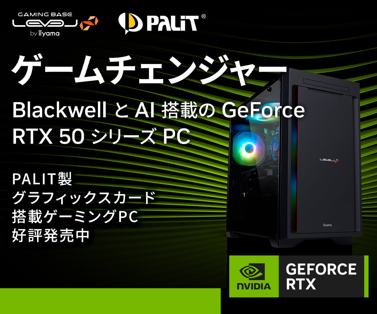 PALIT製グラフィックスカード搭載ゲーミングPC | パソコン工房【公式通販】